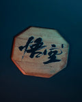 Posavasos Black Myth Wukong