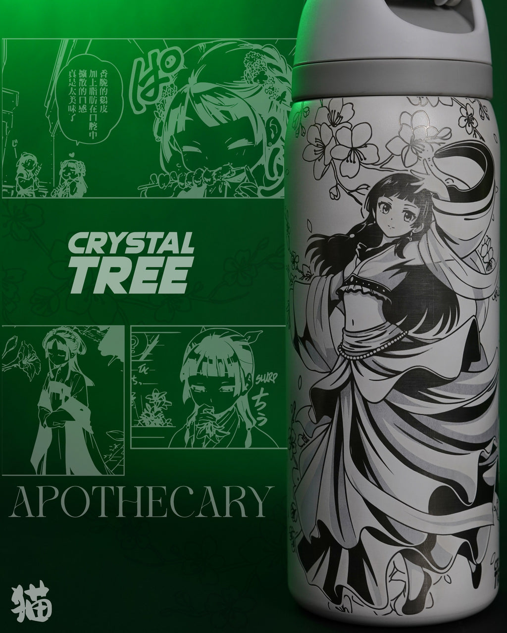 Botella Shift | The Apothecary | Maomao y Jinshi