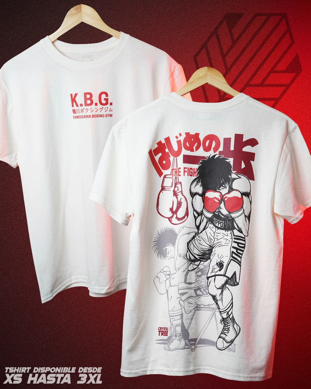 Camisa Hajime no ippo