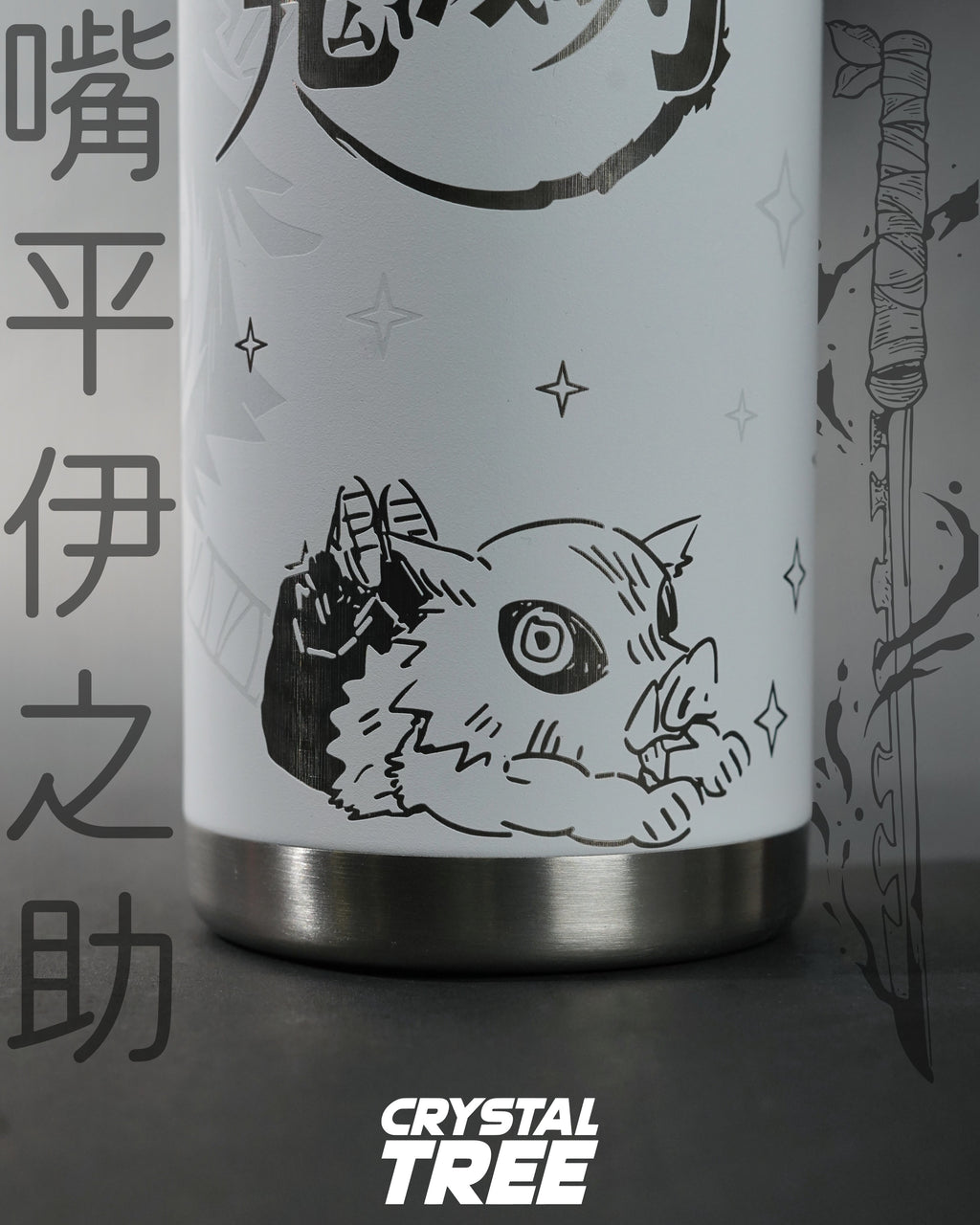 Inosuke Hashibira thermal bottle