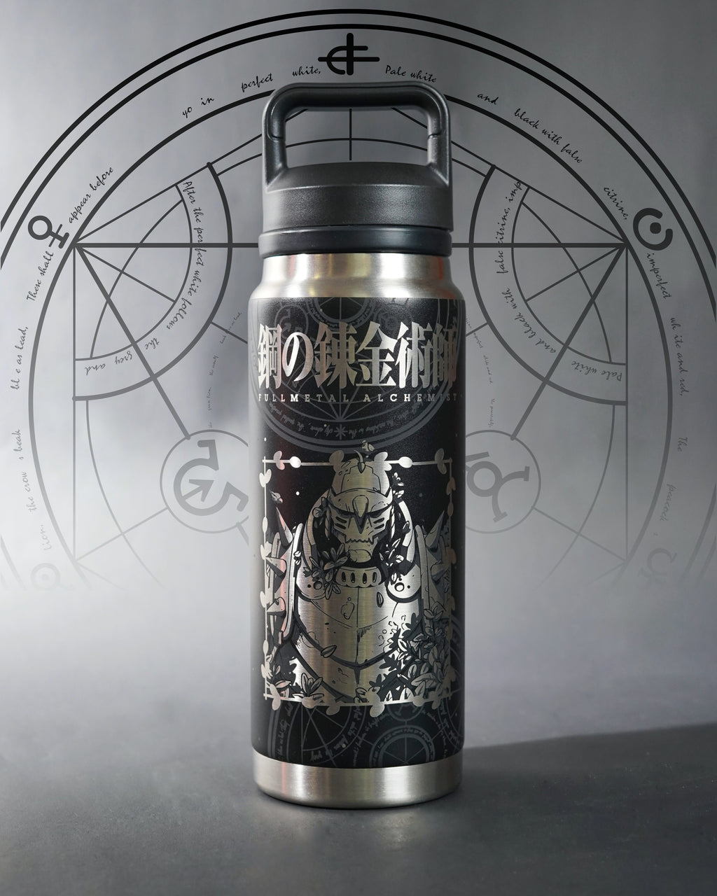 Fullmetal Thermal Bottle - Edward Elric - Alphonse Elric