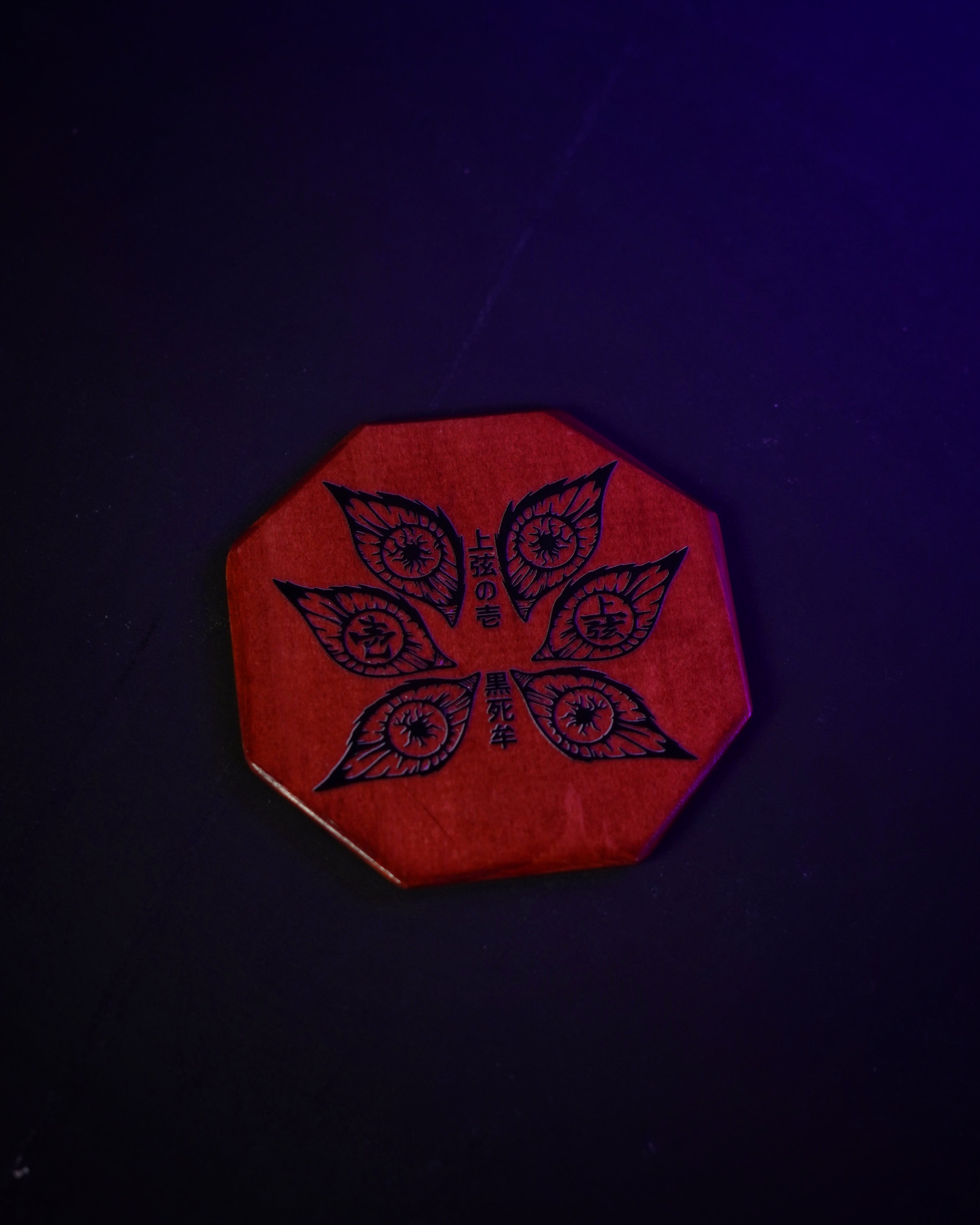 Posavasos Kokushibo – Luna Superior 1