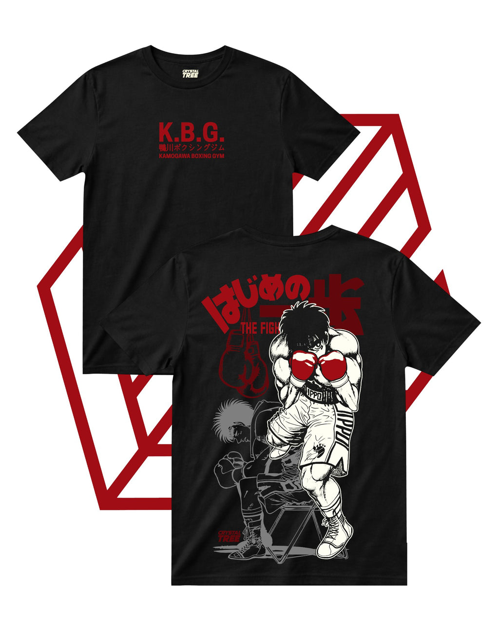 Camisa Hajime no ippo